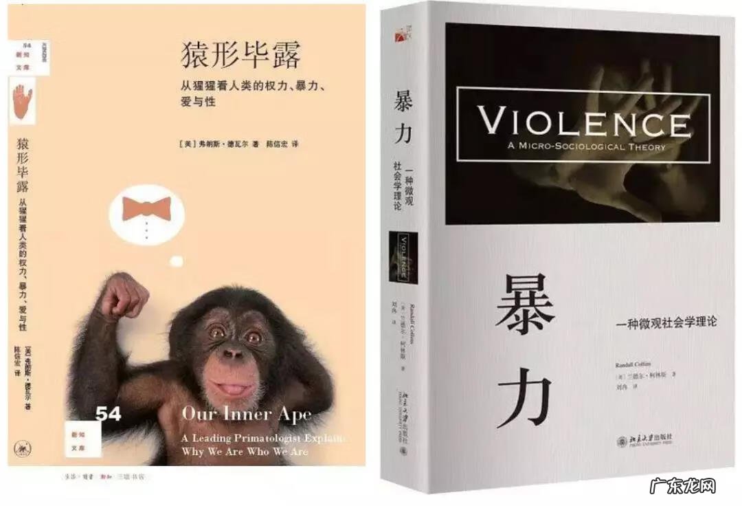 老魔神 神话双面神