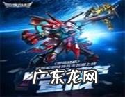 雷霆战机1最老版本 雷霆战机2014旧版