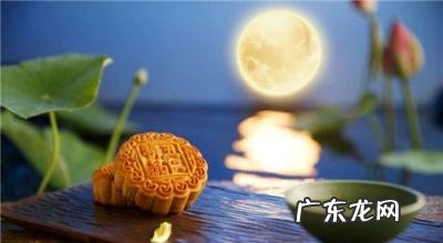 中秋除了吃月饼还要吃什么大餐 中秋除了吃月饼还要吃什么食物