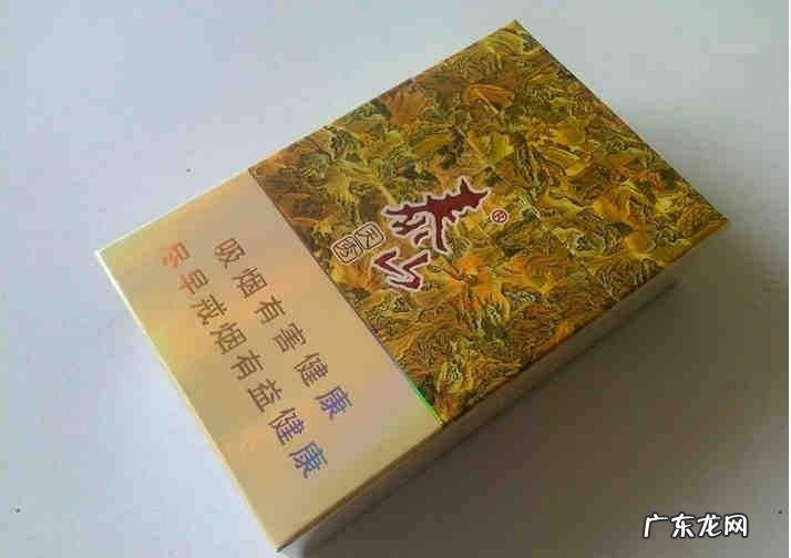 芙蓉王香烟全部系列价格表 芙蓉王香烟价格表和图片品种
