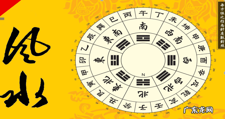 阳宅风水局有哪些阵法 地煞阵风水学