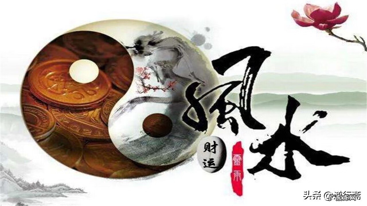 龙形风水宝地特征 平原风水宝地怎么看龙脉