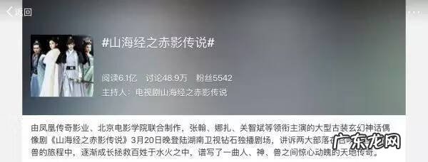 赤影传说小说简介 赤影传说小说