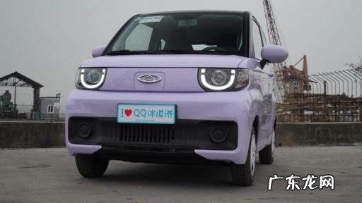 奇瑞QQ冰淇淋车 奇瑞QQ冰淇淋汽车之家
