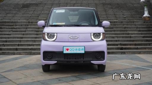 奇瑞QQ冰淇淋车 奇瑞QQ冰淇淋汽车之家