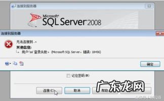 自动精灵登录不上 软件精灵用户登录软件错误