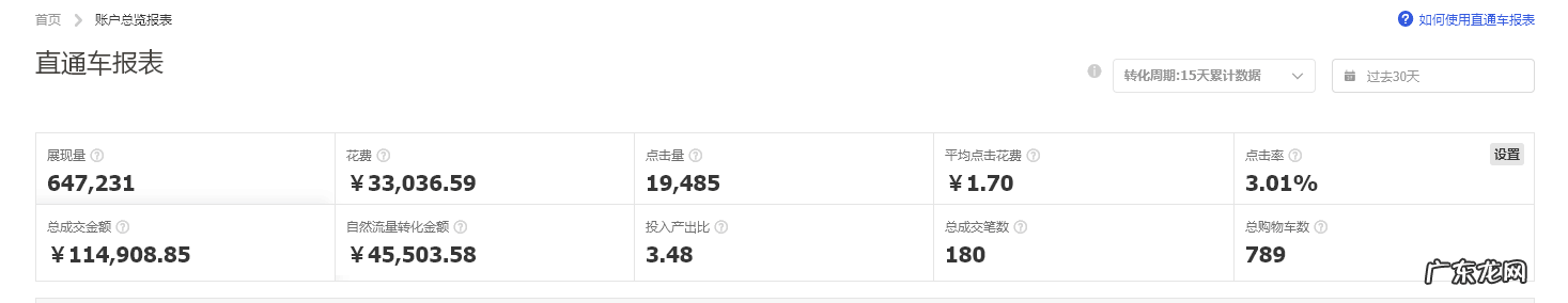 哪个域名可以进入淘宝规则频道 如何从淘宝网首页进入规则频道