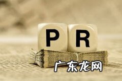 创业者的四大基本素质 创业者的基本素质要求