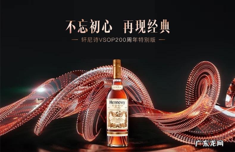 路易十五酒 路易十六酒是什么酒