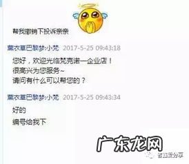 撤销投诉还可以再次投诉吗法院 撤销投诉怎么撤销12315