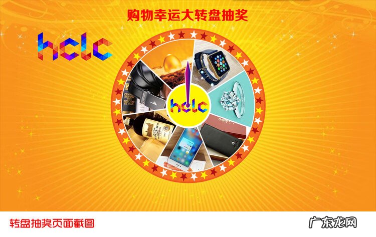 国庆促销活动方案 国庆节促销活动