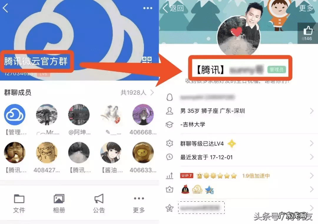qq官方电话客服人工服务 Qq人工客服电话