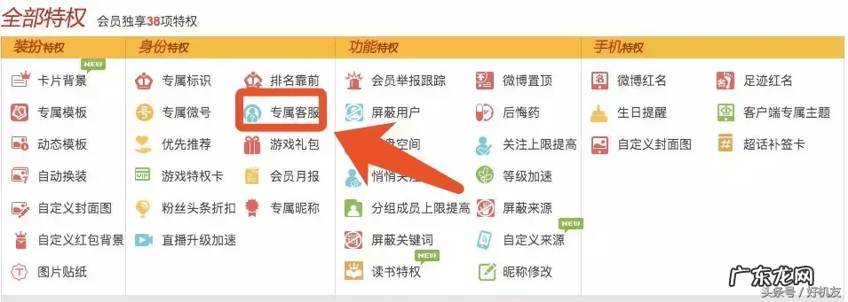 qq官方电话客服人工服务 Qq人工客服电话