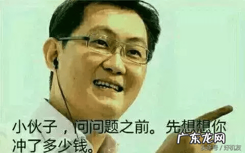 qq官方电话客服人工服务 Qq人工客服电话