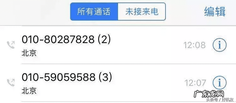qq官方电话客服人工服务 Qq人工客服电话