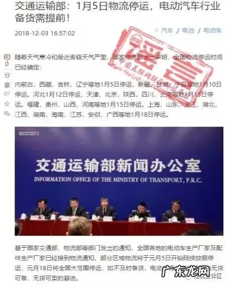 快递年底什么时候停运 丹东快递什么时候停运