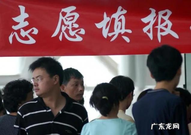 如何填报志愿 如何填高考志愿填报