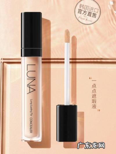 三高有军训吗? 韩国露娜粉底液怎么样