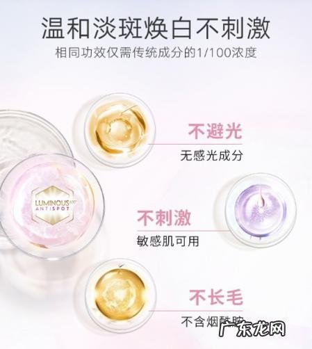 妮维雅焕白亮肤有用么 妮维雅630淡斑焕白精华效果好吗?