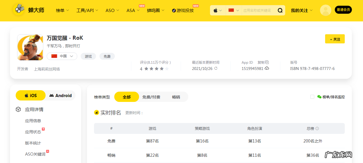 乐狗游戏校招 乐狗游戏