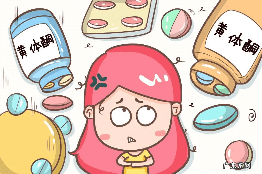 黄体酮的作用与功效 黄体酮胶囊的作用和功效