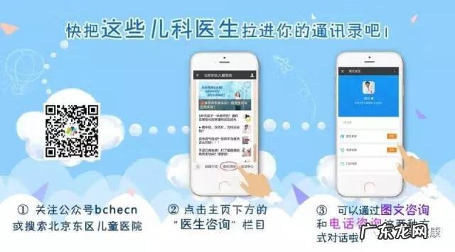 囟门指的是哪里 囟门是什么字