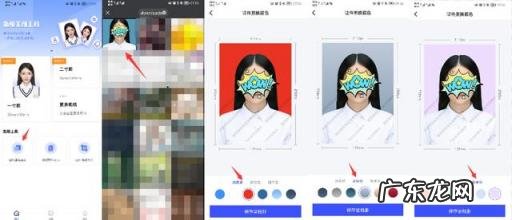 制作电子相册免费软件哪个好 一键证件照制作软件
