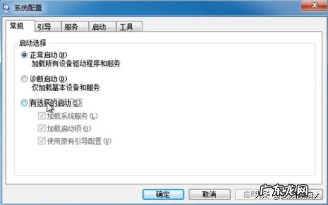 蓝屏代码0x000000f4 电脑蓝屏0x000000f4是什么问题