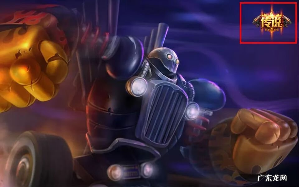 英雄游戏 联盟传说皮肤