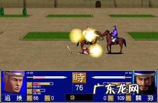 三国群英传1单机游戏 三国群英传1