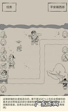 暴走英雄坛哪个门派最强 暴走英雄坛在线玩