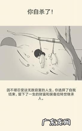 暴走英雄坛哪个门派最强 暴走英雄坛在线玩