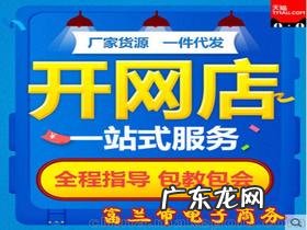 现今赚钱免费开店创业 免费开店的电商平台有哪些