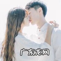 初吻是什么意思啊 初吻是什么意思