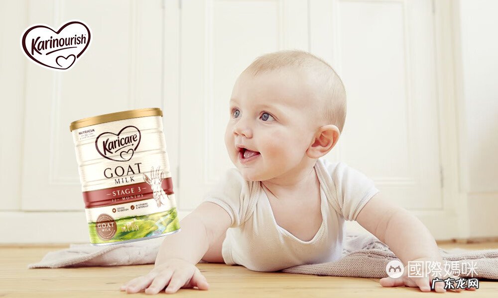 可瑞康牛奶粉 可瑞康奶粉的优点和缺点