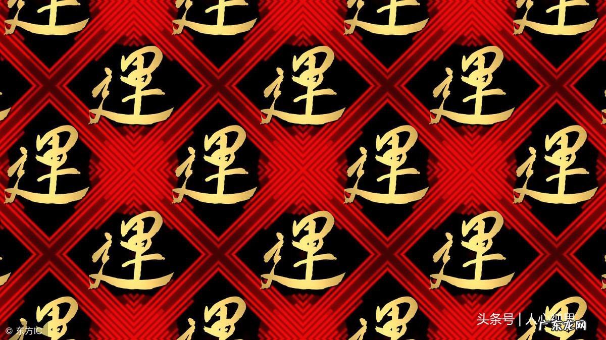 关于龙的手抄报内容 关于风水龙的手抄报内容