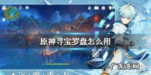 风水罗盘仪的使用方法 现代风水罗盘仪怎么用的