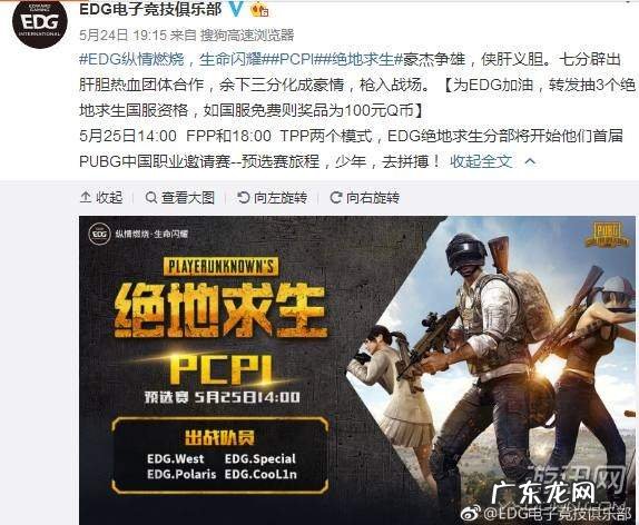 绝地求生端游官网 绝地求生官网手机版