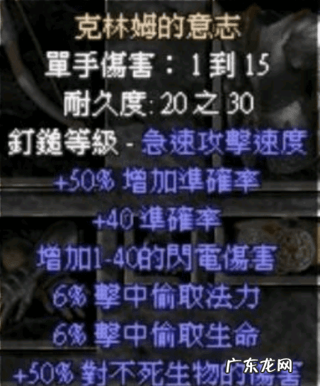 黑下稀有精英宏 黑暗精英团