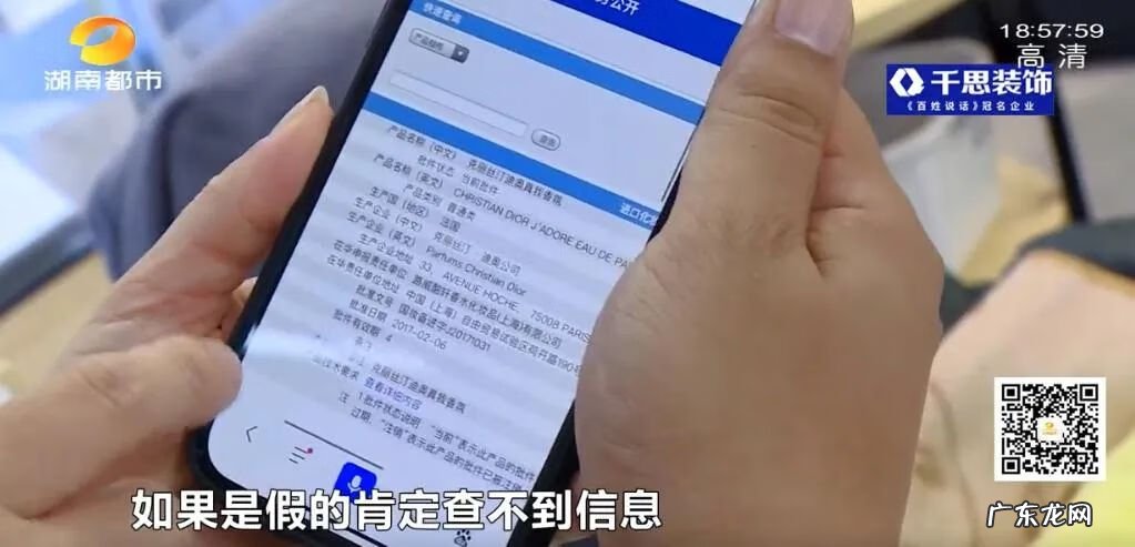 迪奥真我女士香水价格 迪奥真我香水多少钱一瓶