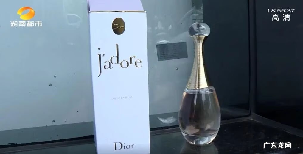 迪奥真我女士香水价格 迪奥真我香水多少钱一瓶