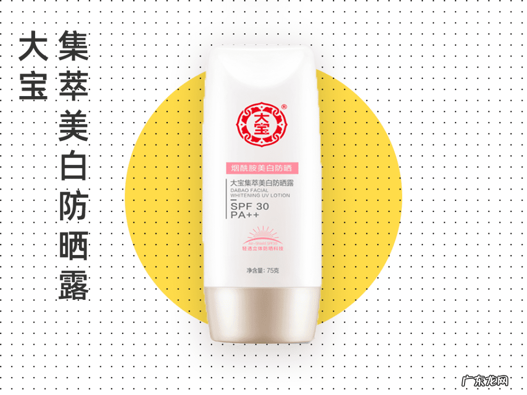 哪个防晒霜好 什么牌子的防晒霜效果好又安全