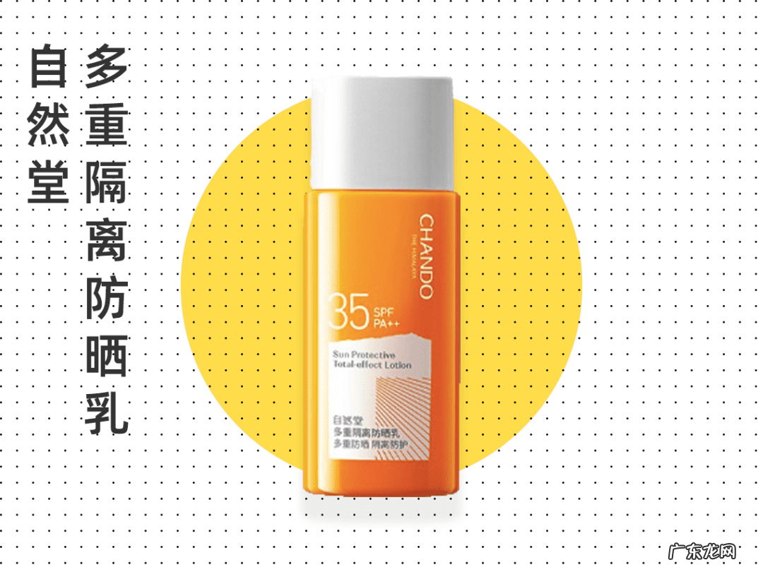 哪个防晒霜好 什么牌子的防晒霜效果好又安全