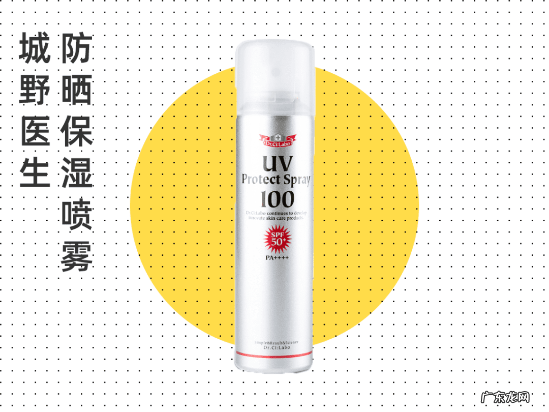 哪个防晒霜好 什么牌子的防晒霜效果好又安全