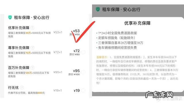 新车除味正确方法 车内除味多少钱