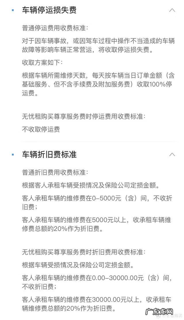 新车除味正确方法 车内除味多少钱