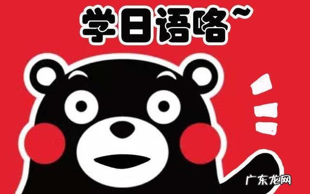 青岛樱花日语学校 青岛日语学校地址