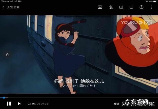 成人天空网 成人天空