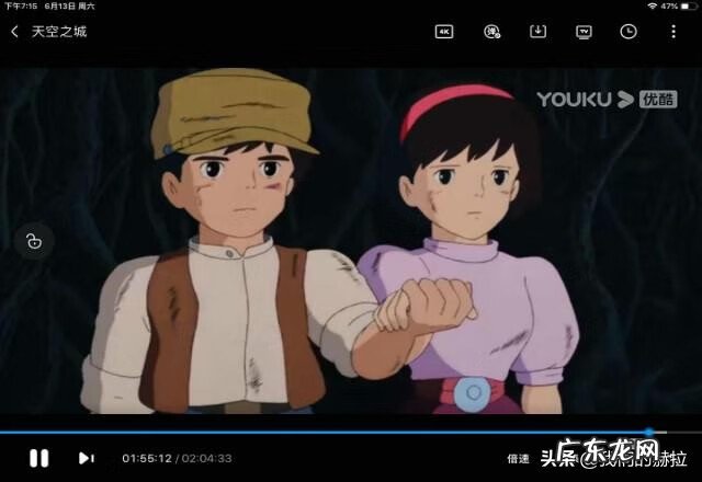 成人天空网 成人天空