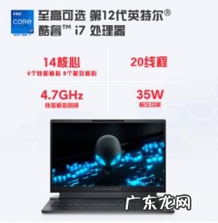 外星人x15和x17哪个好 外星人x14值得买吗 知乎